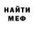 МЕТАДОН кристалл KHANN 007