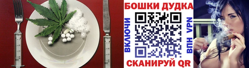 Еда ТГК марихуана  Перевоз 