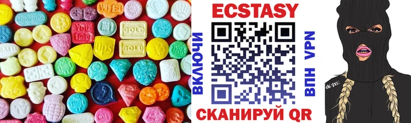Ecstasy круглые  Перевоз 