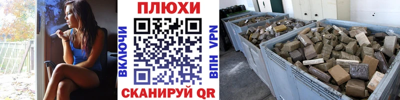 ГАШИШ хэш  даркнет сайт  Перевоз 