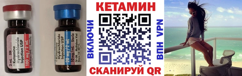 Кетамин ketamine  как найти наркотики  Перевоз 