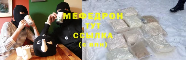 меф VHQ Алексин
