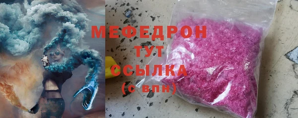 мяу мяу мука Алексеевка