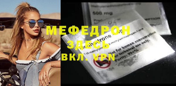 мяу мяу мука Алексеевка