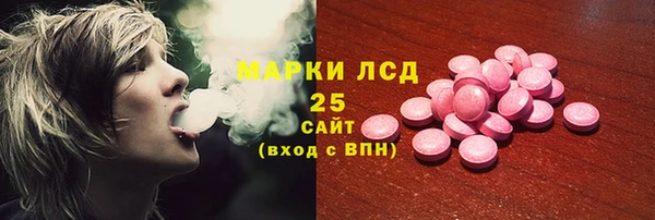 меф VHQ Алексин