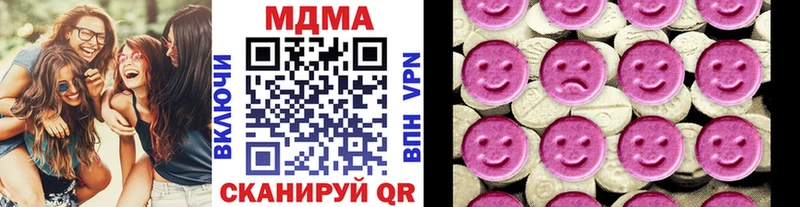 MDMA Molly  Перевоз 