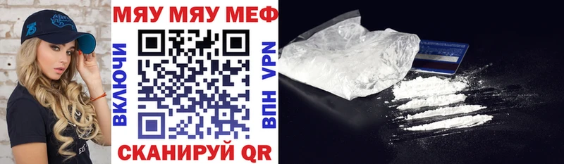 Мефедрон  Перевоз