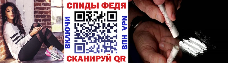 Метамфетамин кристалл Перевоз