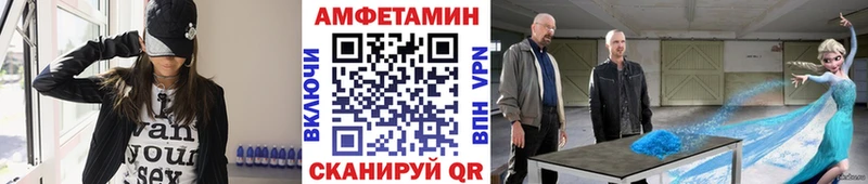 Первитин Декстрометамфетамин 99.9%  закладка  Перевоз 