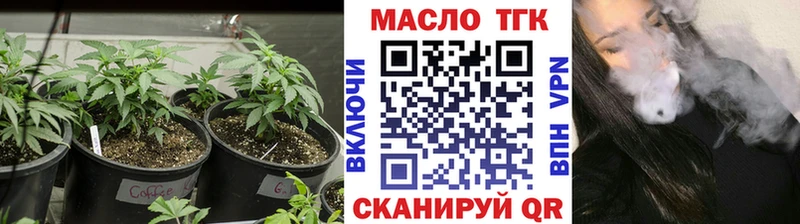 Дистиллят ТГК жижа  хочу   Перевоз 